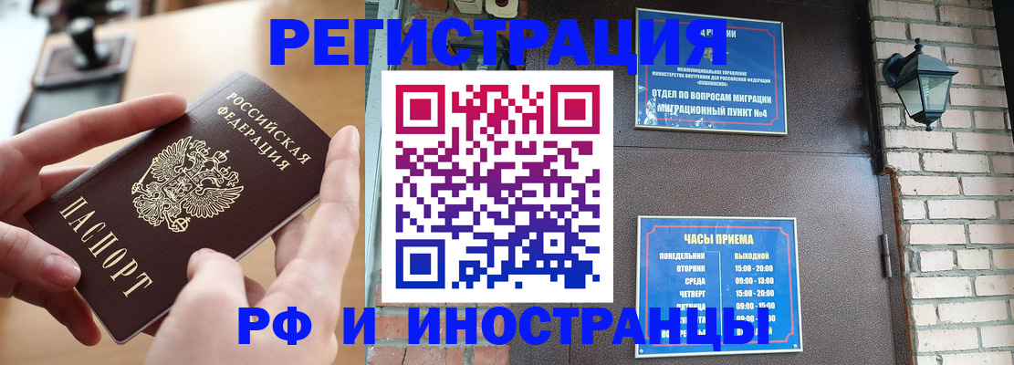 форма 3 в Рославле